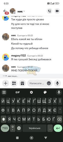 Screenshot_2024-06-30-00-23-02-852_com.discord.jpg
