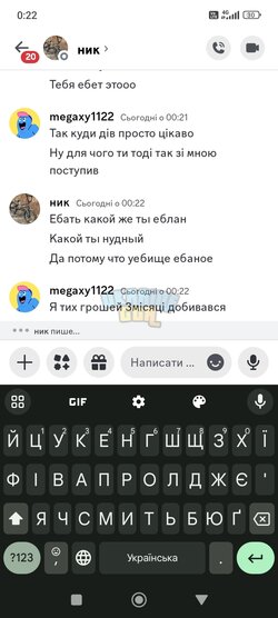 Screenshot_2024-06-30-00-22-53-299_com.discord.jpg