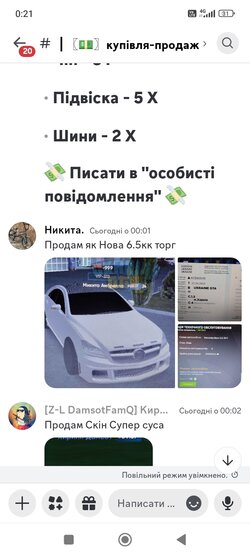 Screenshot_2024-06-30-00-21-16-525_com.discord.jpg