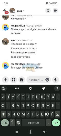 Screenshot_2024-06-30-00-21-04-612_com.discord.jpg