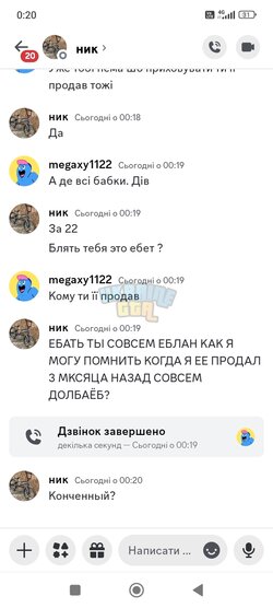 Screenshot_2024-06-30-00-20-13-059_com.discord.jpg