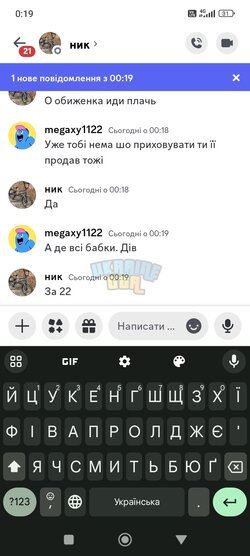 Screenshot_2024-06-30-00-19-52-206_com.discord.jpg