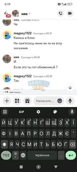 Screenshot_2024-06-30-00-19-45-606_com.discord.jpg