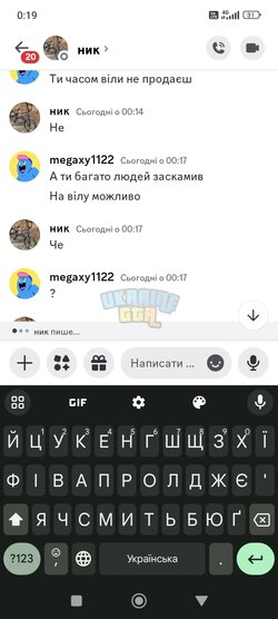 Screenshot_2024-06-30-00-19-39-754_com.discord.jpg