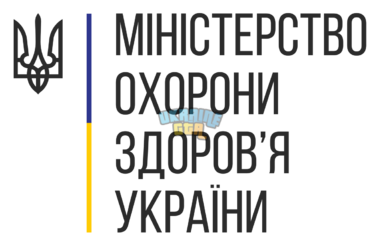 Emblem_of_the_Ministry_of_Health_of_Ukraine.svg (1).png