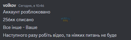 Снимок экрана 2024-07-03 113020.png
