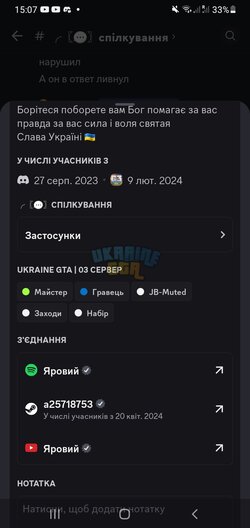 Screenshot_20240703-150731_Discord.jpg