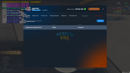 UKRAINE_GTA_22.05.2024_10_09_11.png