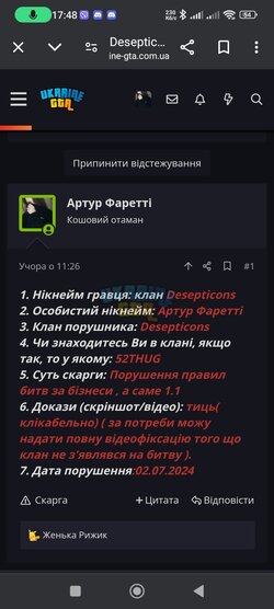 Screenshot_2024-07-04-17-48-06-322_com.android.chrome.jpg