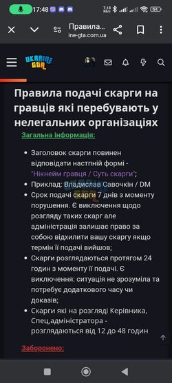 Screenshot_2024-07-04-17-48-46-877_com.android.chrome.jpg