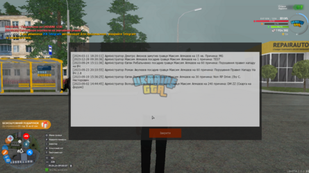 mta-screen_2024-04-19_09-00-57_080138 (1).png