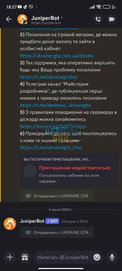 Screenshot_2024-07-04-18-27-09-526_com.discord.jpg