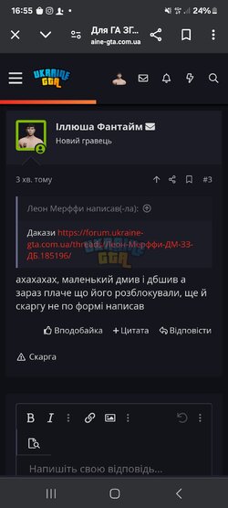 Screenshot_20240704_165509_Chrome.jpg