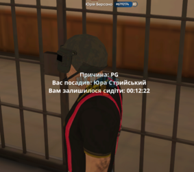 Снимок экрана (397).png