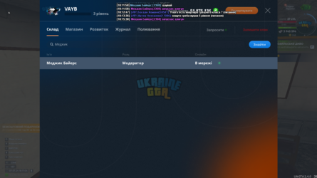 Снимок экрана 2024-07-07 181706.png