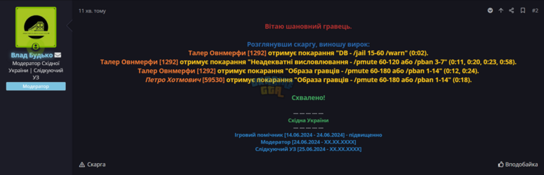 1720373125028.png