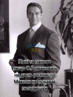 Знімок екрана 2024-07-08 020651.png