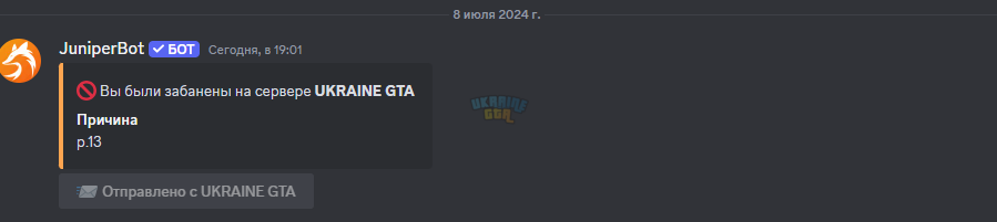 Снимок экрана 2024-07-08 192354.png
