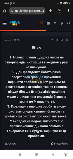 Screenshot_2024-07-09-14-46-01-669_com.android.chrome.jpg