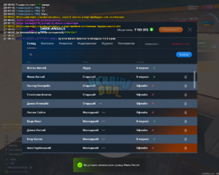 mta-screen_2024-07-09_21-00-26.png