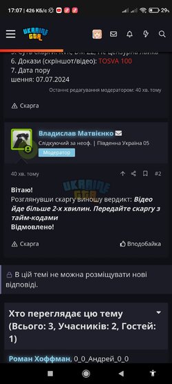 Screenshot_2024-07-10-17-07-17-204_com.android.chrome.jpg