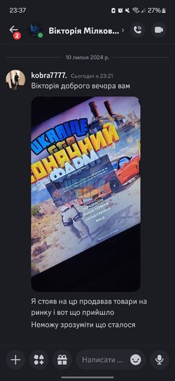 Screenshot_20240710_233742_Discord.jpg