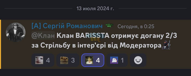 1720873608096.png