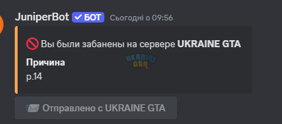 Знімок екрана 2024-07-14 101948.png