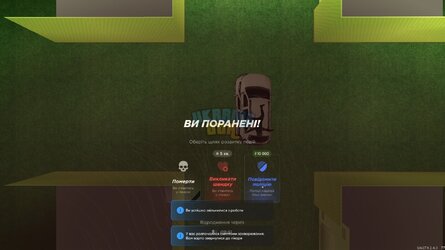 звільниння.jpg