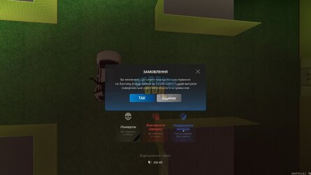 Хьо вбив.jpg