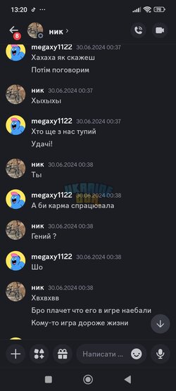 Screenshot_2024-07-14-13-20-25-824_com.discord.jpg