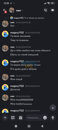 Screenshot_2024-07-14-13-20-19-543_com.discord.jpg
