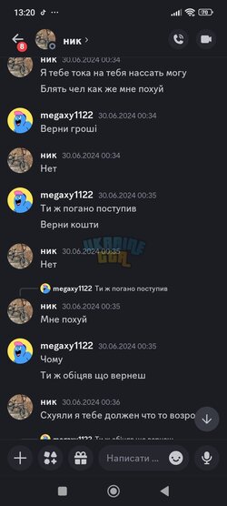 Screenshot_2024-07-14-13-20-09-383_com.discord.jpg