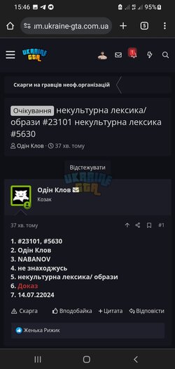 Screenshot_20240715-154648_Chrome.jpg