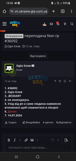 Screenshot_20240715-154636_Chrome.jpg