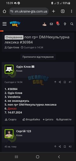 Screenshot_20240715-153924_Chrome.jpg