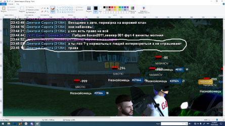 Снимок экрана (36).png