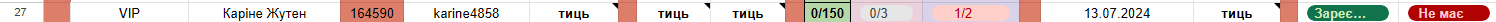 Снимок экрана 2024-07-16 204535.png
