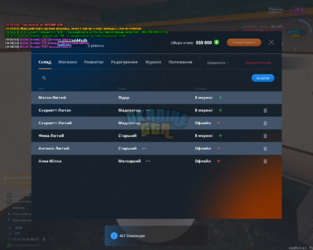 mta-screen_2024-07-17_14-58-48.png