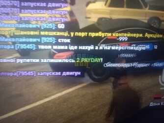 зображення_viber_2024-07-18_15-01-13-006.jpg