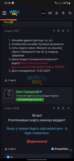 Screenshot_20240719-162607_Chrome.jpg