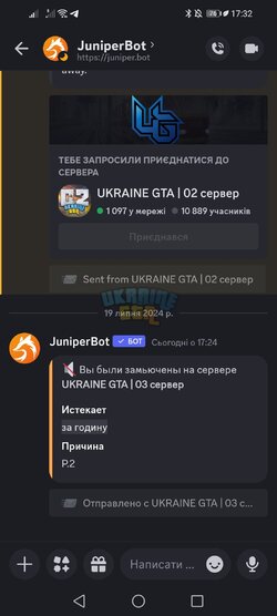 Screenshot_20240719_173206_com.discord.jpg
