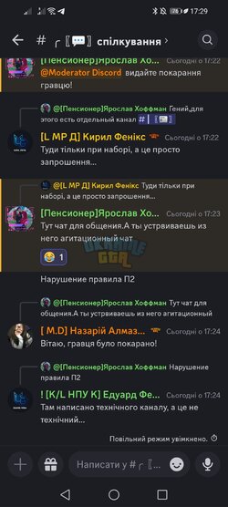 Screenshot_20240719_172902_com.discord.jpg