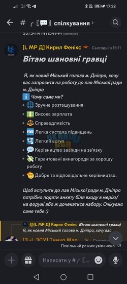 Screenshot_20240719_172832_com.discord.jpg