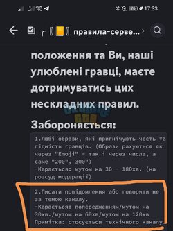 Screenshot_20240719_173325.jpg
