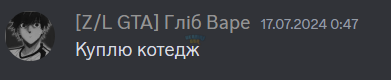 Аннотация 2024-07-20 011108.png