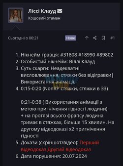 Screenshot_20240721_150938_Chrome.jpg