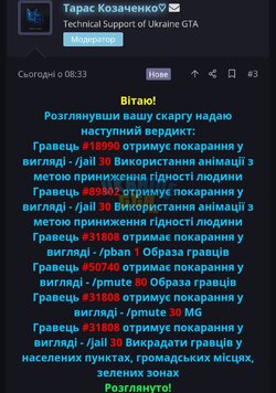 Screenshot_20240721_150943_Chrome.jpg