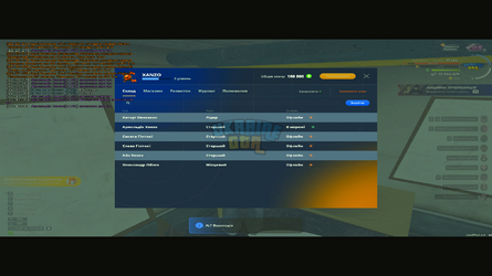 proxy_sa_Screenshot_2024.png