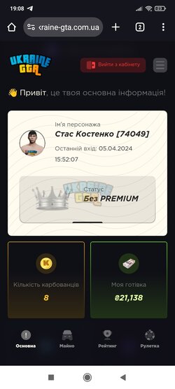 Screenshot_2024-07-22-19-08-00-648_com.android.chrome.jpg